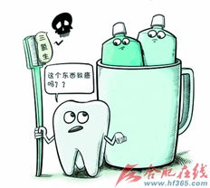 牙膏含三氯生 國標允許不是搪塞借口，珠寶首飾行業監管需警醒